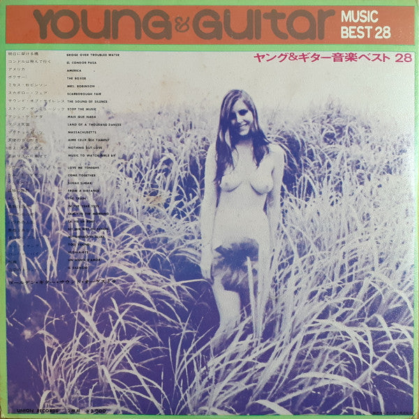 Young & Guitar