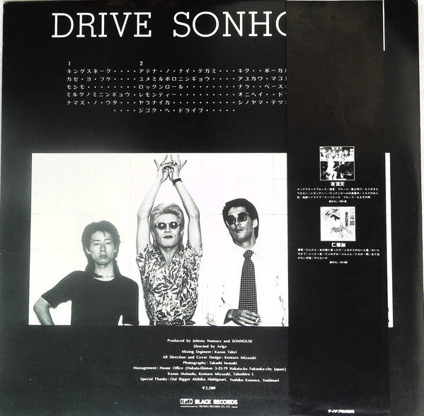 Drive