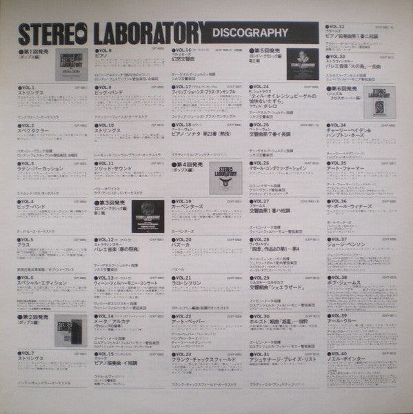 Stereo Laboratory Vol. 36