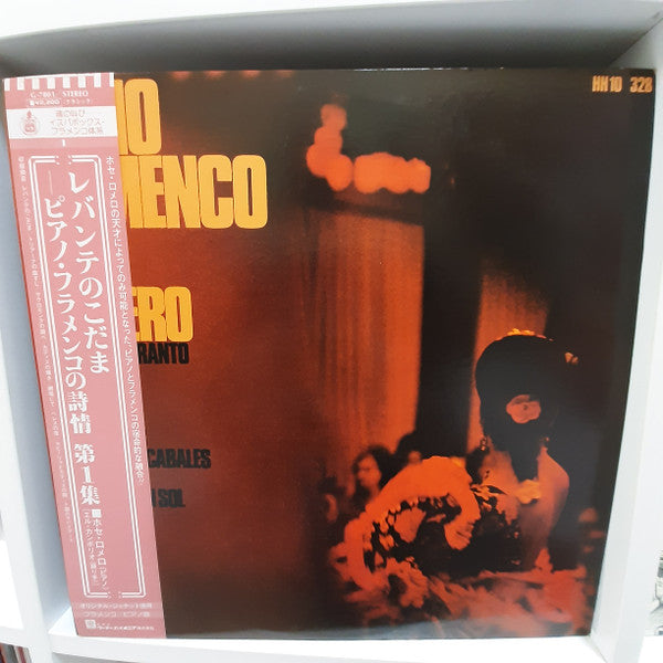 Piano Flamenco