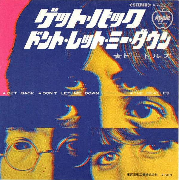 ゲット・バック / ドント・レット・ミー・ダウン = Get Back / Don't Let Me Down =ドント・レット・ミー・ダウン)