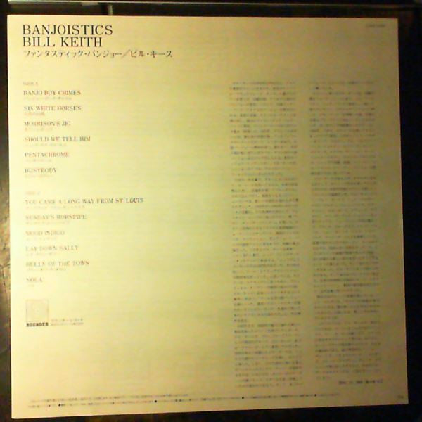 Banjoistics