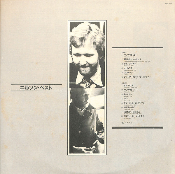 Nilsson