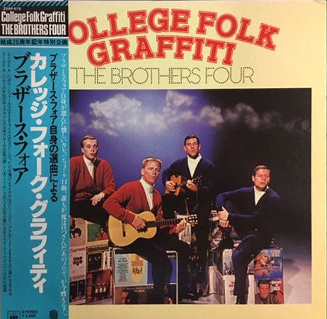 College Folk Graffiti