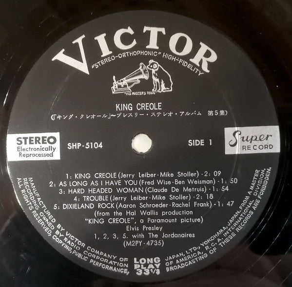 King Creole = ル」より. プレスリー-ステレオ-アルバム第5巻 = Presley Stereo Album Volume 5