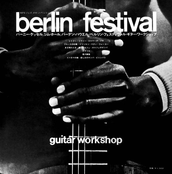 Berlin Festival Guitar Workshop