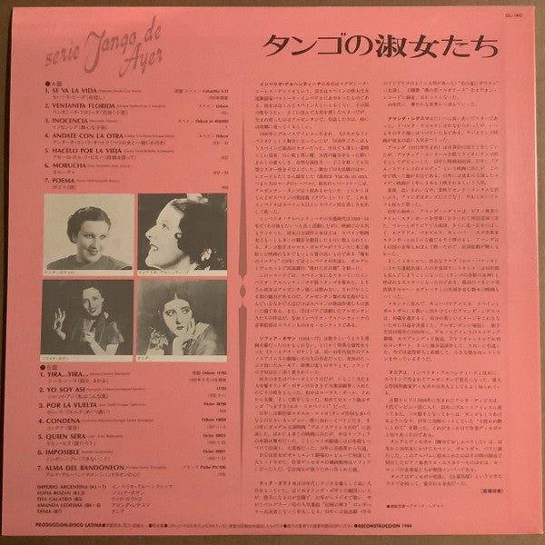 Damas Del Tango = タンゴの淑女たち