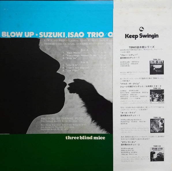 Blow Up = ブロー・アップ