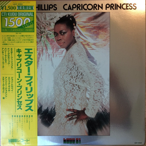 Capricorn Princess