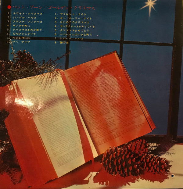 Golden Christmas