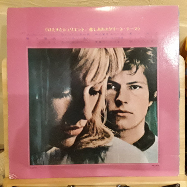 Romeo And Juliet / Sorrow Film Themes Album