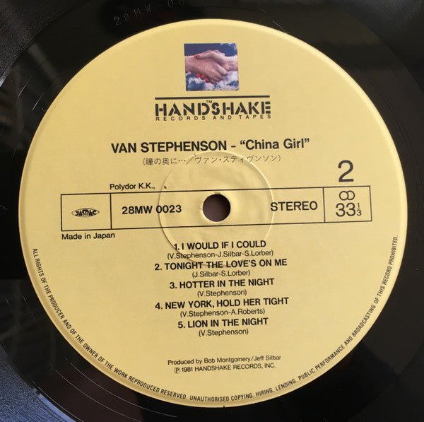 China Girl