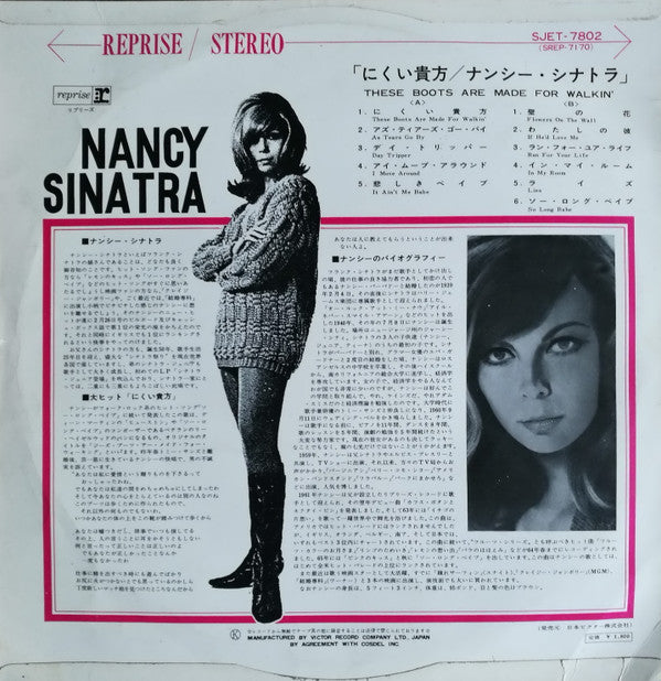 Release: Boots-Vinyl-Japan-1966-SJET-7802-21758758
