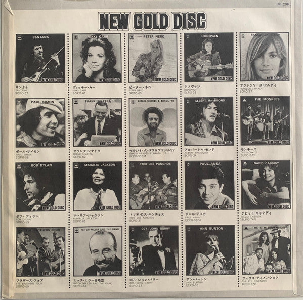 New Gold Disc
