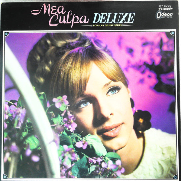 Mea Culpa Deluxe