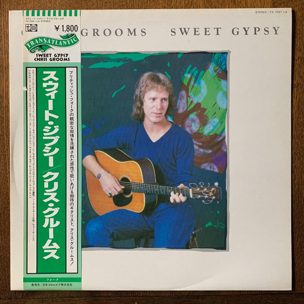 Sweet Gypsy