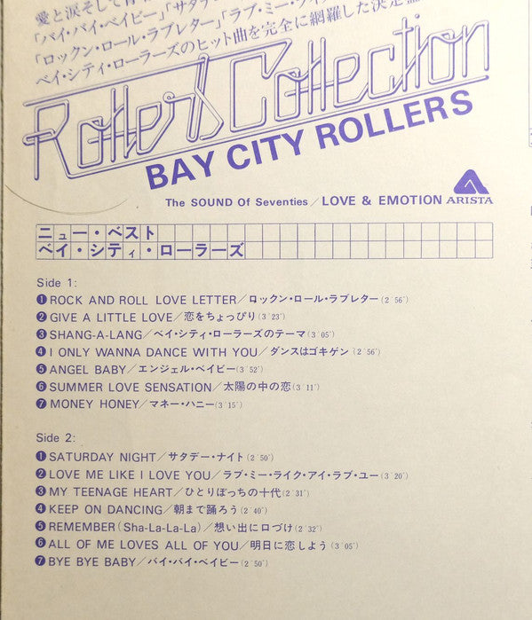 Rollers Collection
