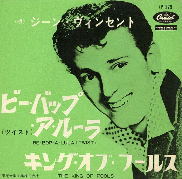 Be-Bop-A-Lula / The King Of Fools