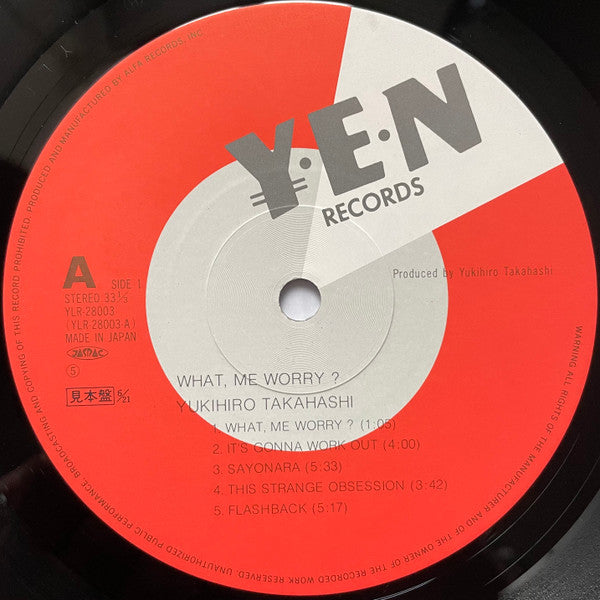 What, Me Worry? ボク、大丈夫!!
