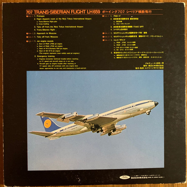 Release: Unknown Release-Vinyl-Japan-1980-TW-60028・29-25026934