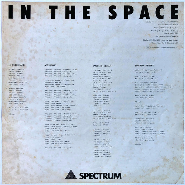 In The Space