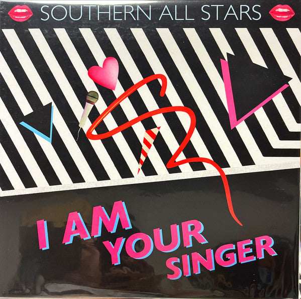 I Am Your Singer