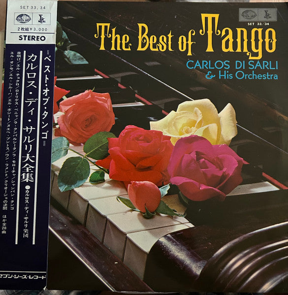 Release: Unknown Release-Vinyl-Japan-1965-SET 33 / 34-34090324