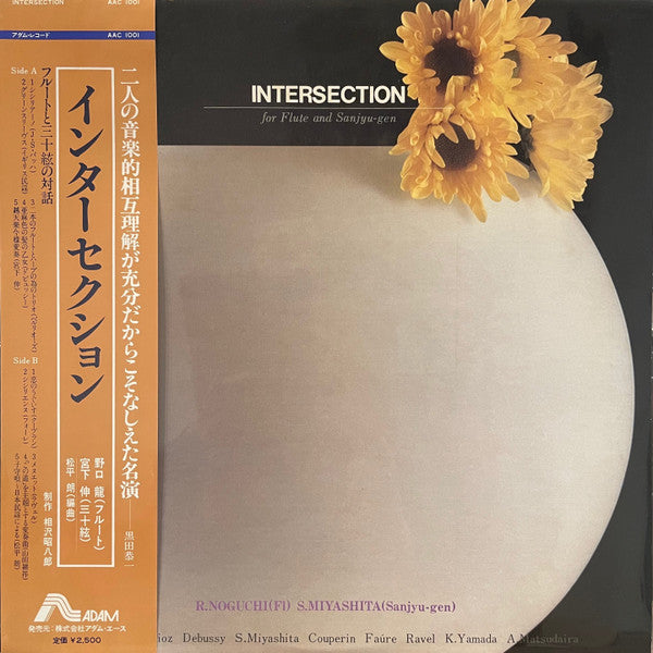 Release: Unknown Release-Vinyl-Japan-1979-AAC-1001-17107914