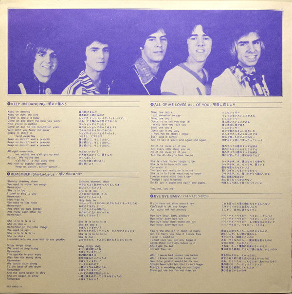 Rollers Collection