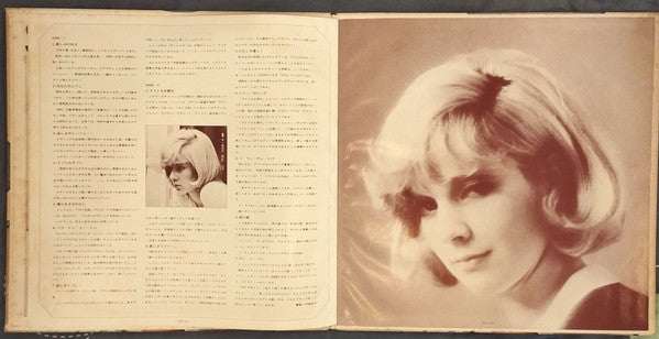 Sylvie Vartan = ゴールデン シルヴィ・バルタン ベスト14