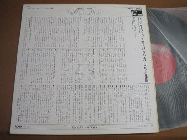Release: Unknown Release-Vinyl-Japan-1974-FG-266-15769687