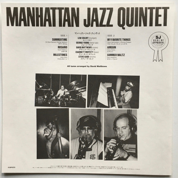Manhattan Jazz Quintet