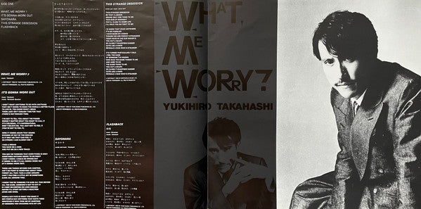 What, Me Worry? ボク、大丈夫!!