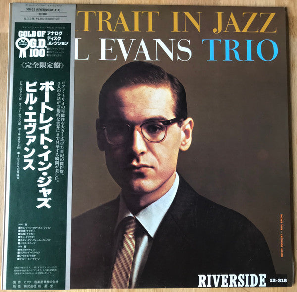 Portrait In Jazz