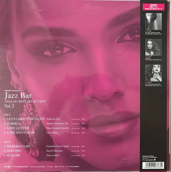 Release: Unknown Release-Vinyl-Japan-2018-TYLP-5005-12264550