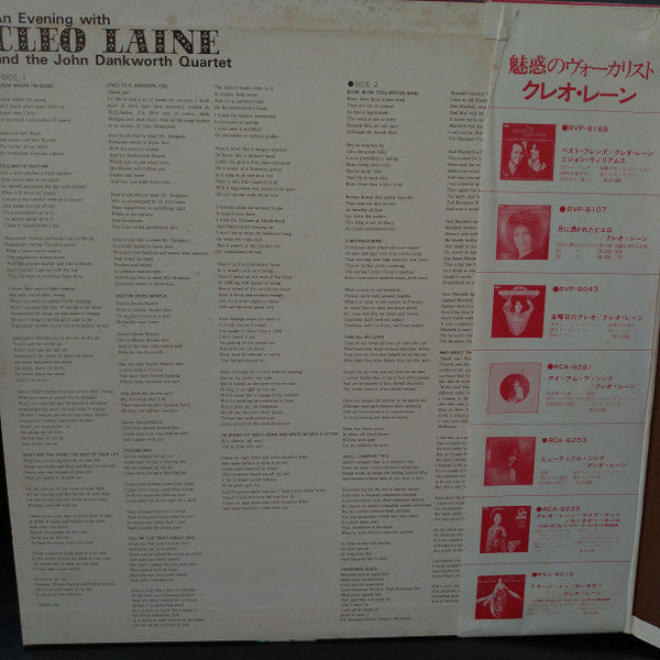 An Evening With Cleo Laine And The John Dankworth Quartet