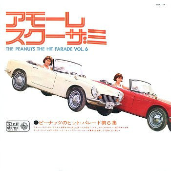 The Hit Parade Vol. 6 = アモーレ・スクーザミ ピーナッツのヒット・パレード第6集