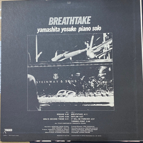 Breathtake = ブレステイク