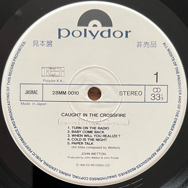 Caught In The Crossfire