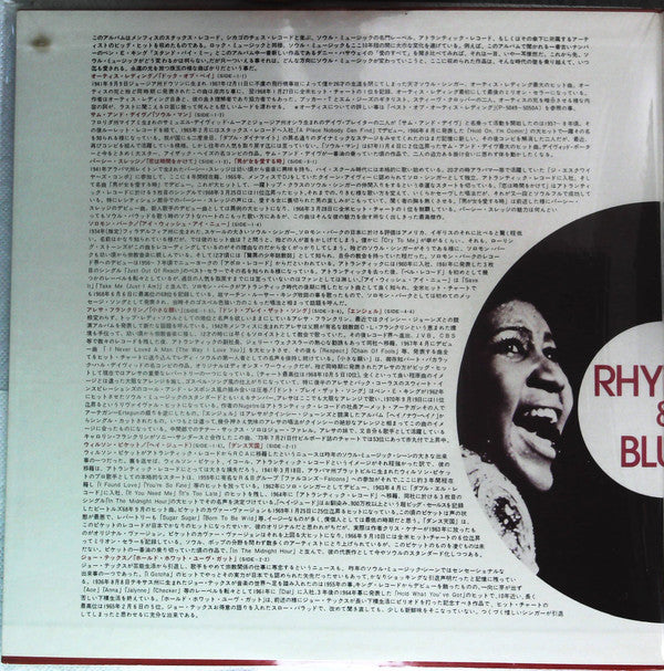 Rhythm And Blues