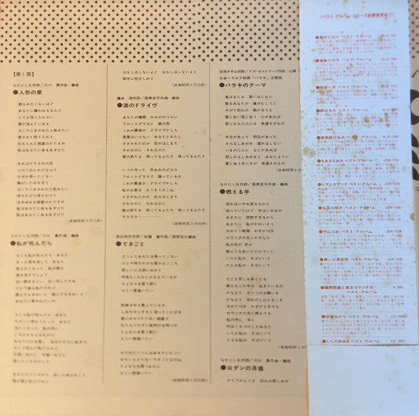 ベスト・アルバム
