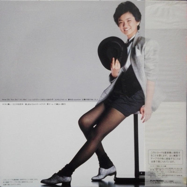 Release: Unknown Release-Vinyl-Japan-1983-GM-150-15872973