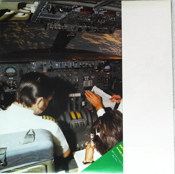 The Super Tristar