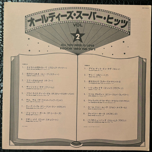 A Story Of Popular Music - All you Need Is Love: Rockin' Into The '70's = オールディーズ・スーパー・ヒッツ Vol 2