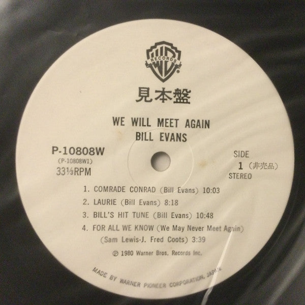 We Will Meet Again = ウイ・ウイル・ミート・アゲイン