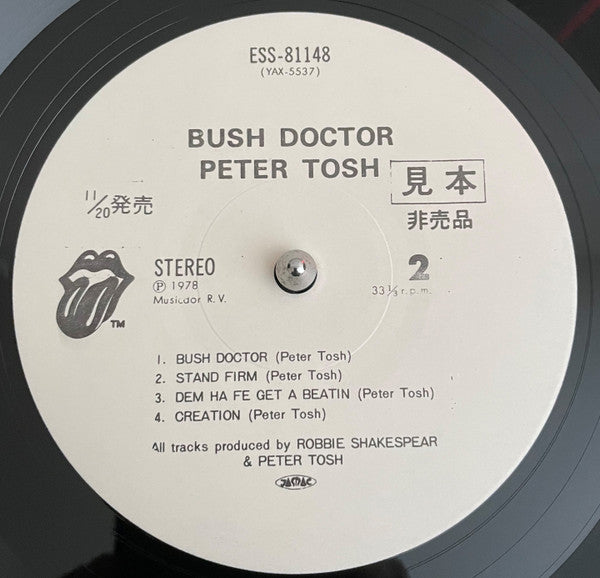 Bush Doctor