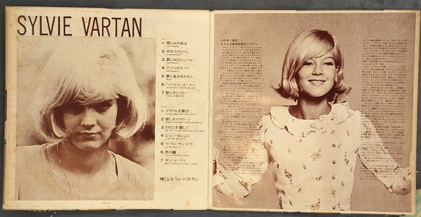 Sylvie Vartan = ゴールデン シルヴィ・バルタン ベスト14