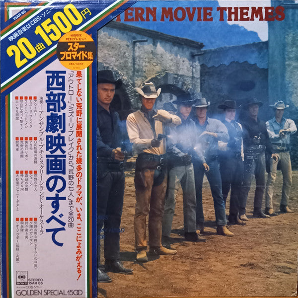 The Western Movie Themes