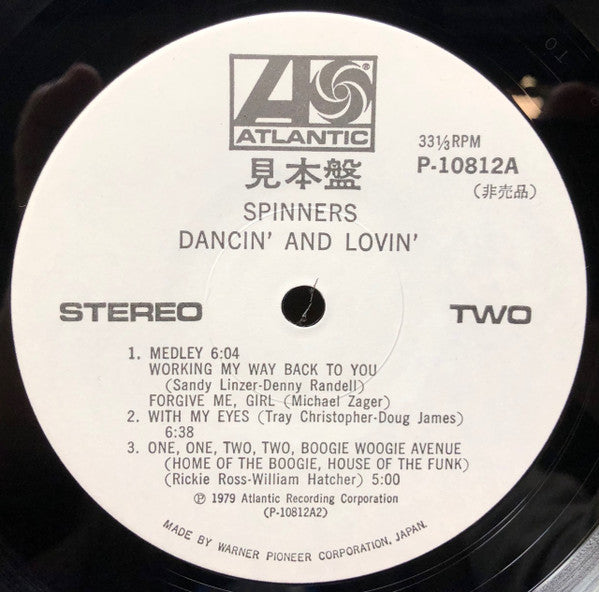 Dancin' And Lovin'