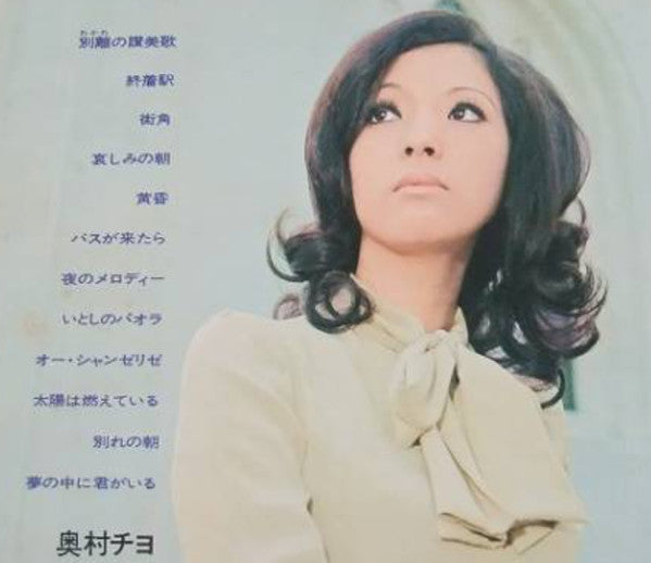 別離の賛美歌